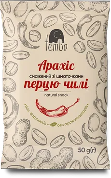 Арахіс смажений
зі шматочками перцю чилі