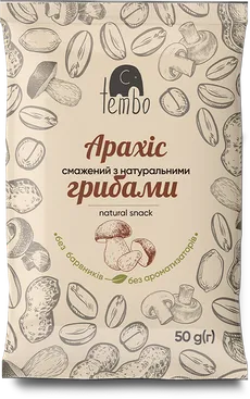 Арахіс смажений
з натуральними грибами