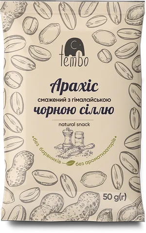 Арахіс смажений
з гімалайською чорною сіллю