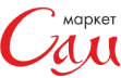 Маркет Сам Маркет Сам