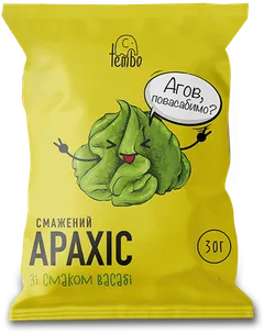 Арахіс смажений
зі смаком васабі